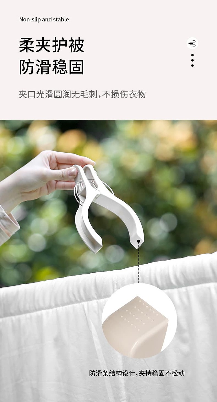 fasola-quilt-drying-clips-cream-white-6pc-6