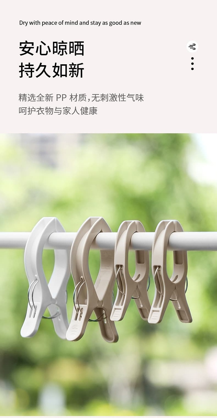 fasola-quilt-drying-clips-cream-white-6pc-9