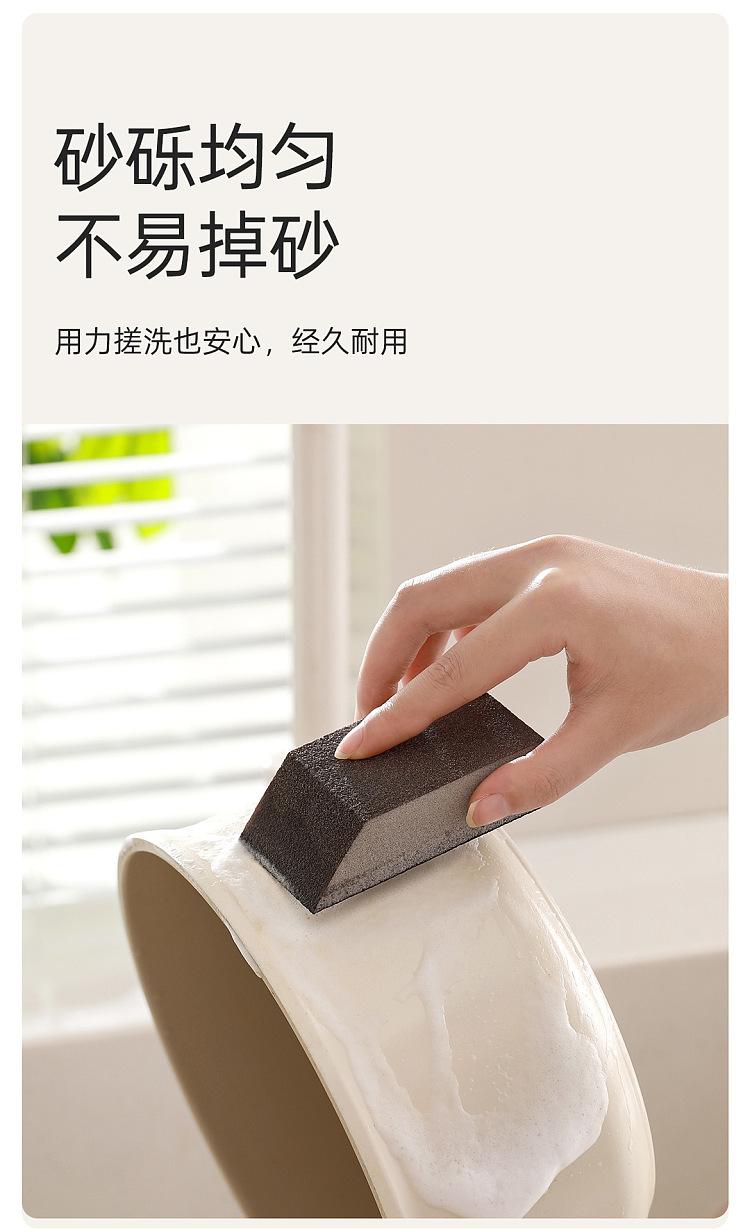 fasola-diamond-sponge-eraser-dark-curry-color-7