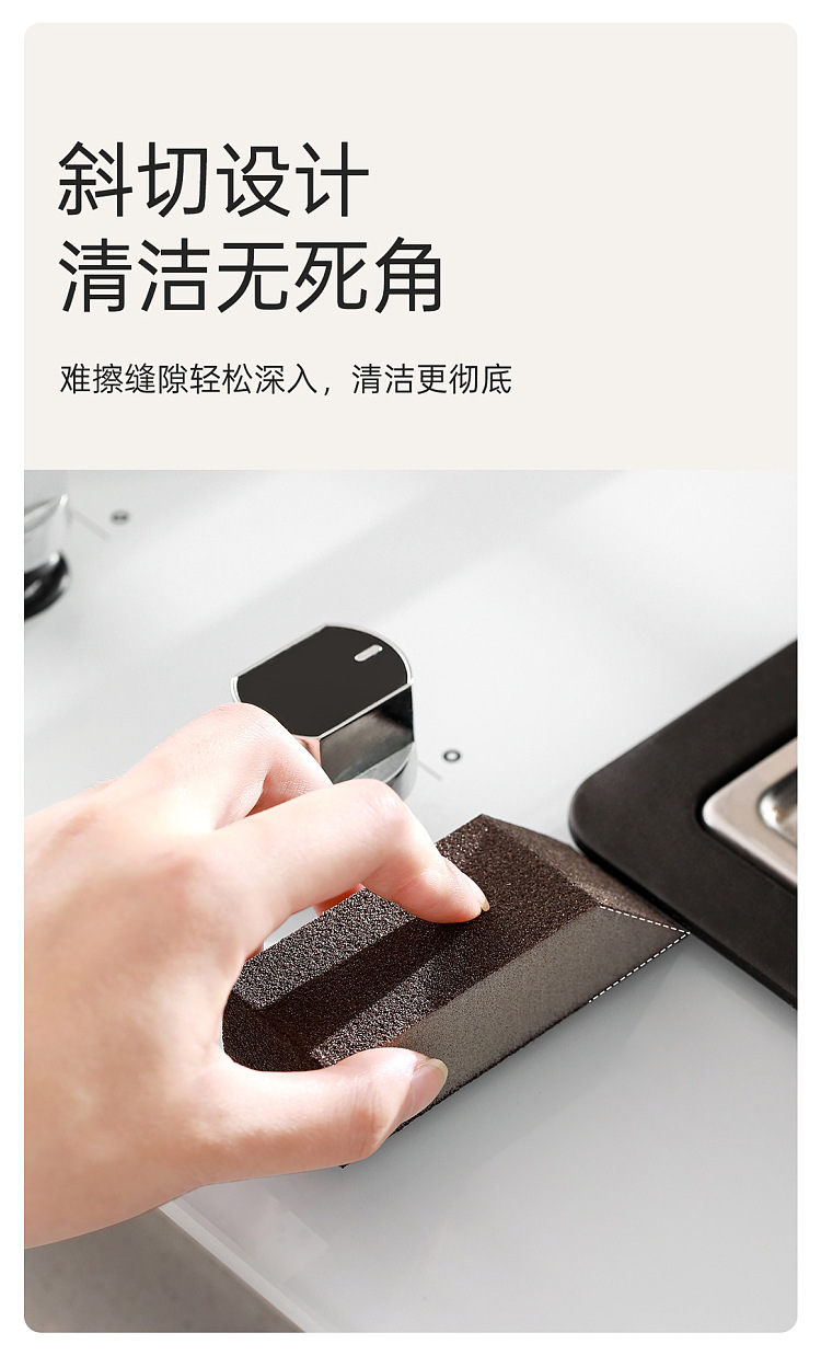 fasola-diamond-sponge-eraser-dark-curry-color-9