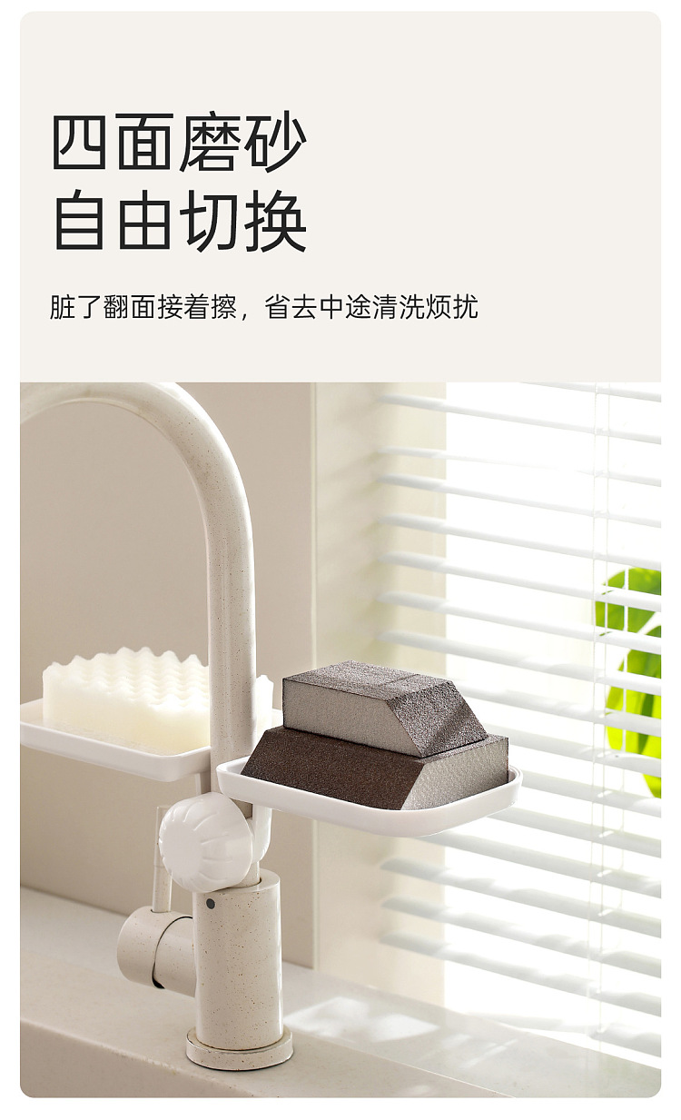 fasola-diamond-sponge-eraser-dark-curry-color-10