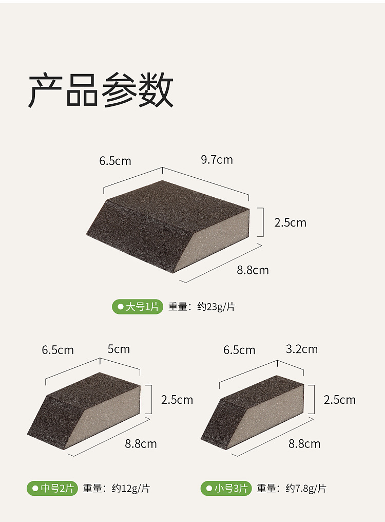 fasola-diamond-sponge-eraser-dark-curry-color-13