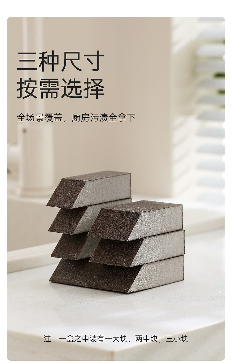 fasola-diamond-sponge-eraser-dark-curry-color-2