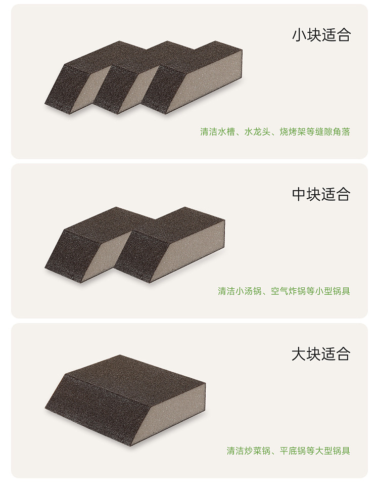 fasola-diamond-sponge-eraser-dark-curry-color-3