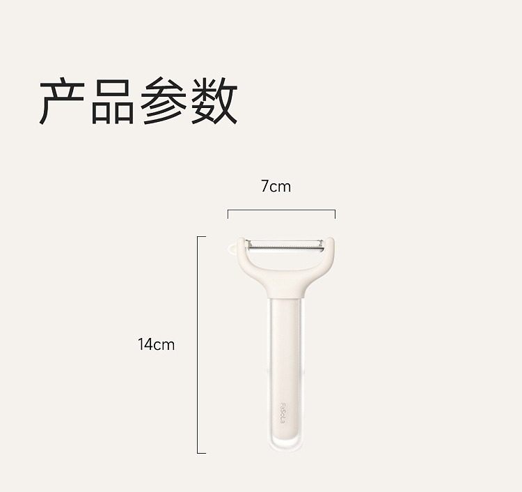 fasola-karukawa-paring-knife-white-13
