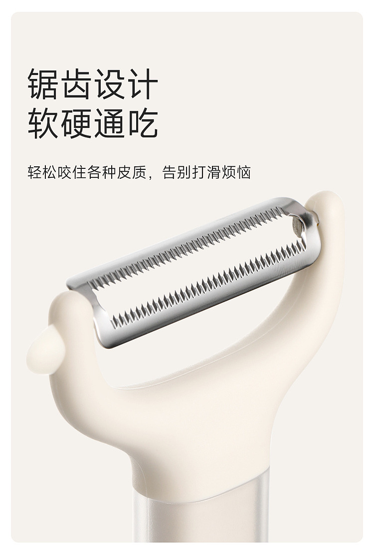 fasola-karukawa-paring-knife-white-3
