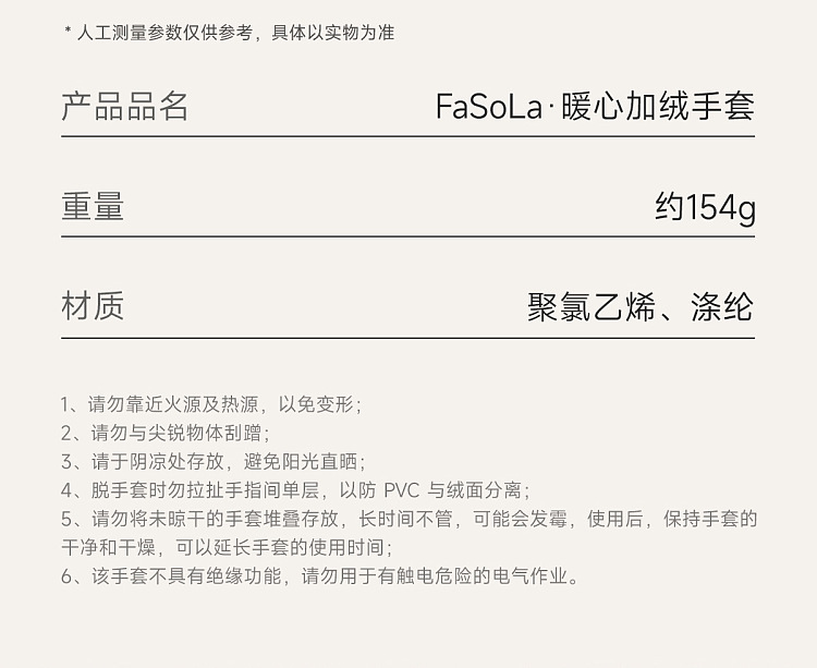 fasola-warm-padded-gloves-in-oatmeal-13