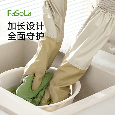 FaSoLa 暖心加绒手套 燕麦色