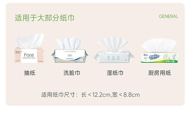 fasola-simple-clean-wall-mounted-tissue-box-white-7