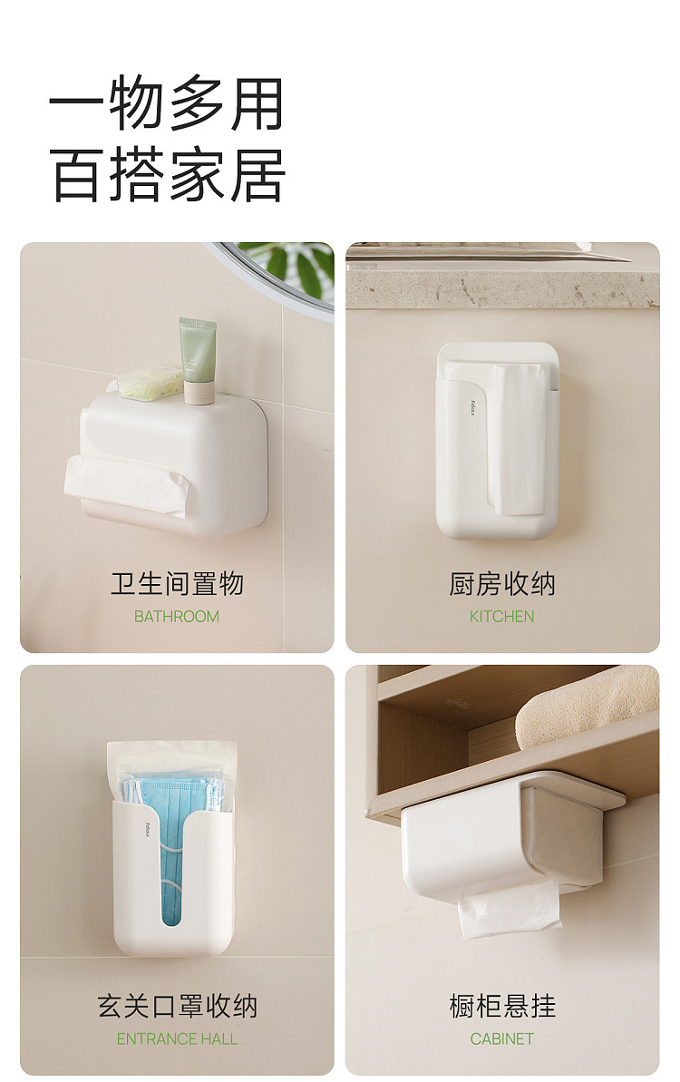 fasola-simple-clean-wall-mounted-tissue-box-white-11