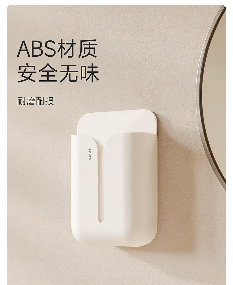 fasola-simple-clean-wall-mounted-tissue-box-white-12