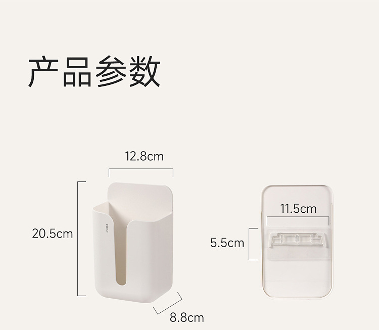 fasola-simple-clean-wall-mounted-tissue-box-white-14