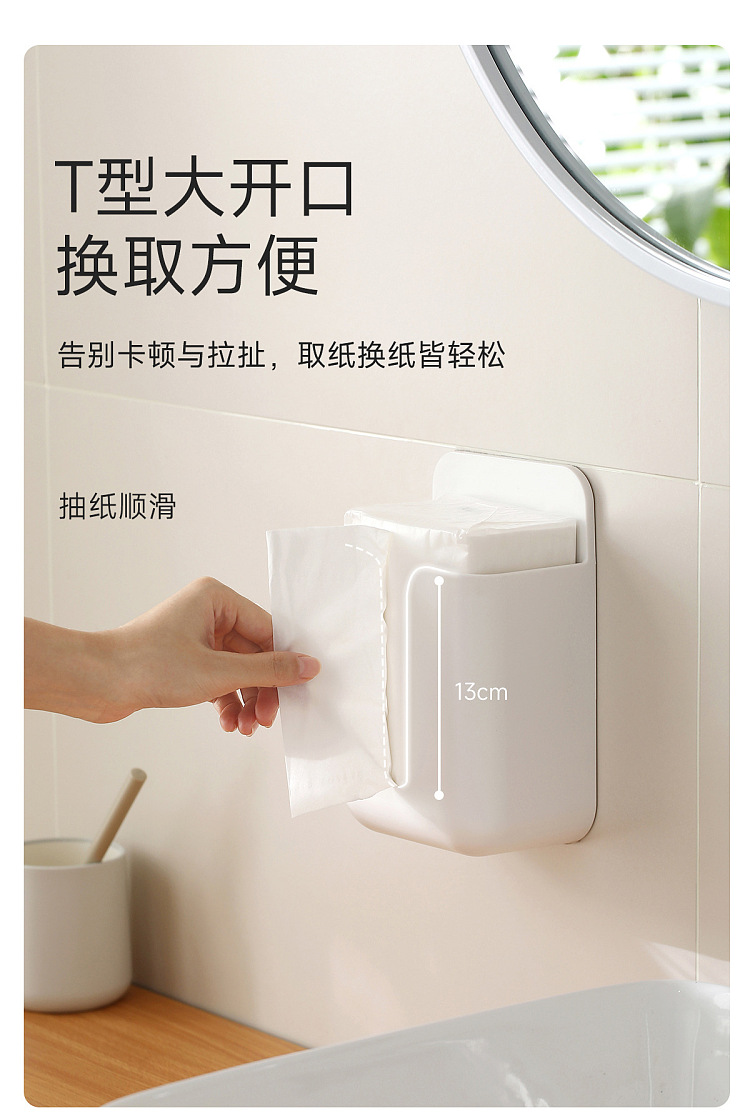 fasola-simple-clean-wall-mounted-tissue-box-white-2
