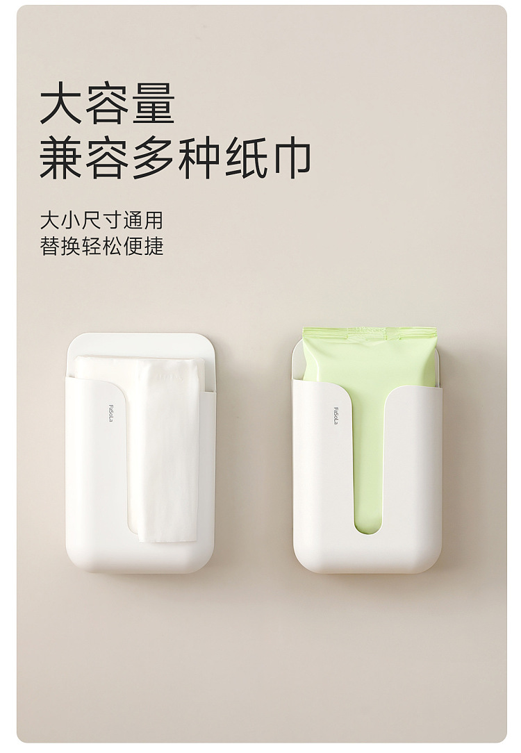 fasola-simple-clean-wall-mounted-tissue-box-white-6