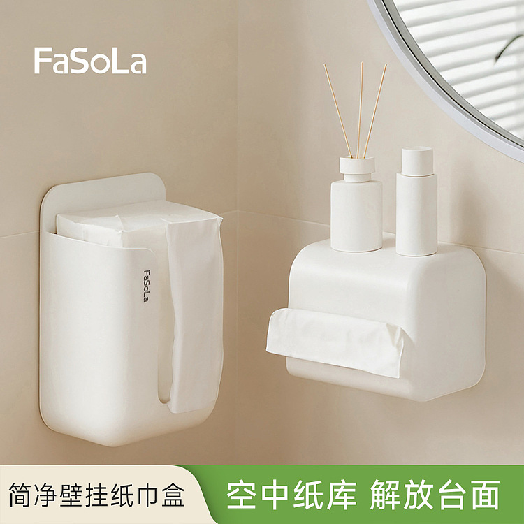 fasola-simple-clean-wall-mounted-tissue-box-white-1