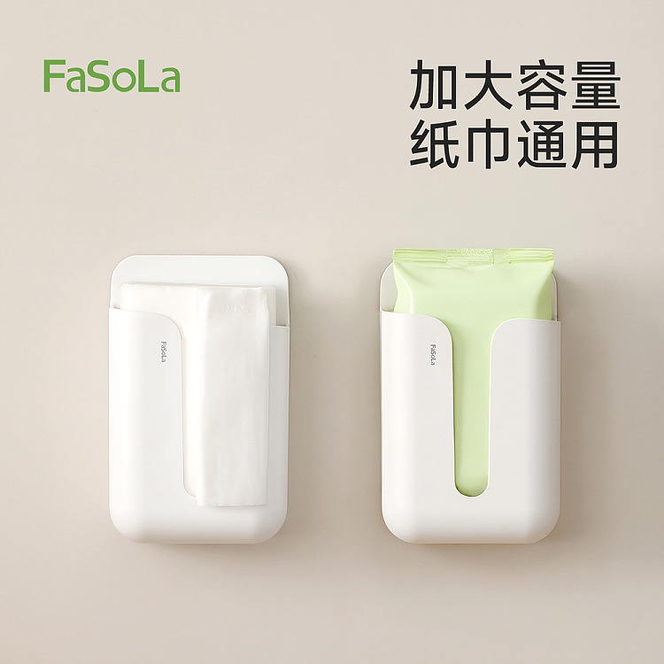 fasola-simple-clean-wall-mounted-tissue-box-white-2