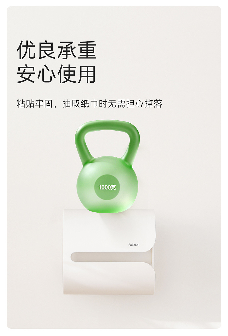 fasola-simple-clean-wall-mounted-roll-holder-white-8