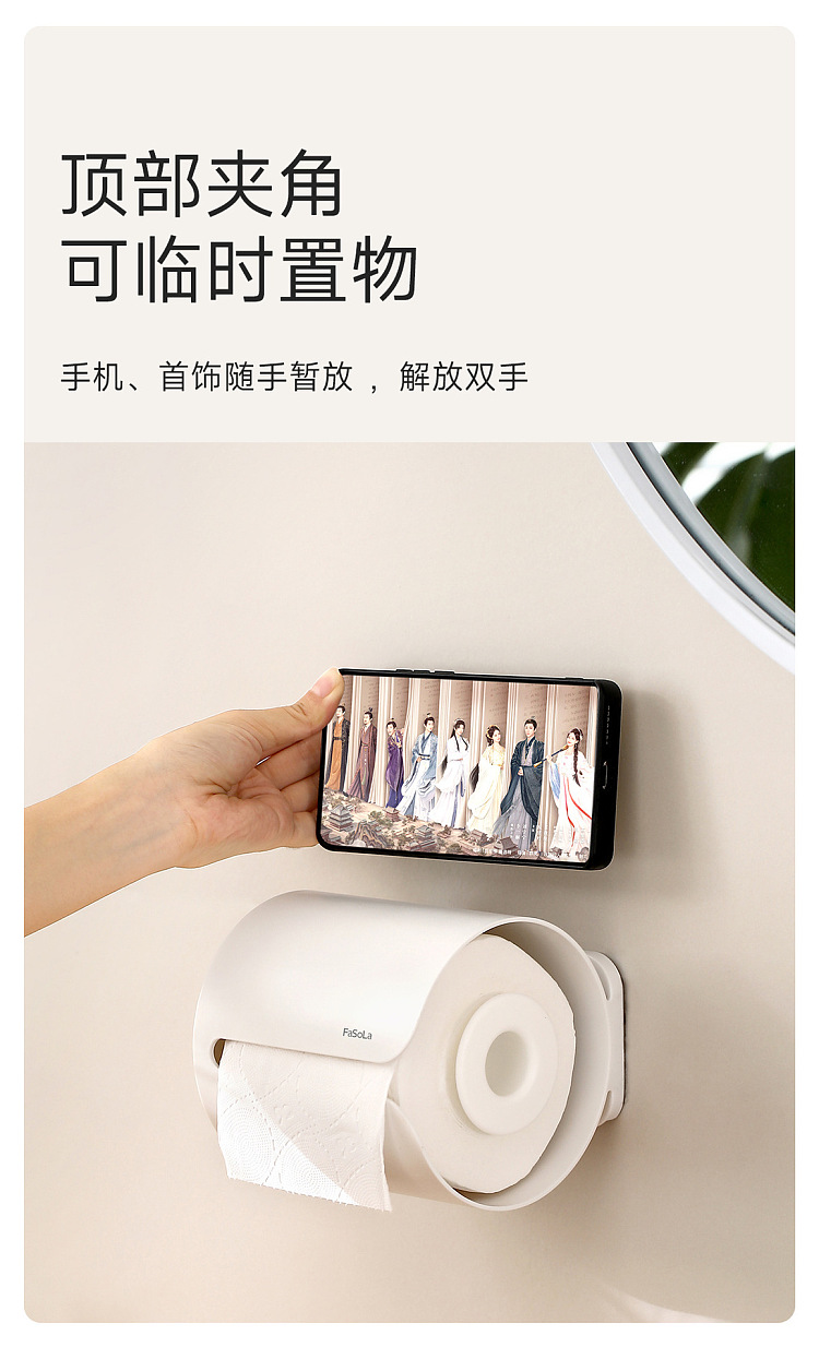 fasola-simple-clean-wall-mounted-roll-holder-white-9