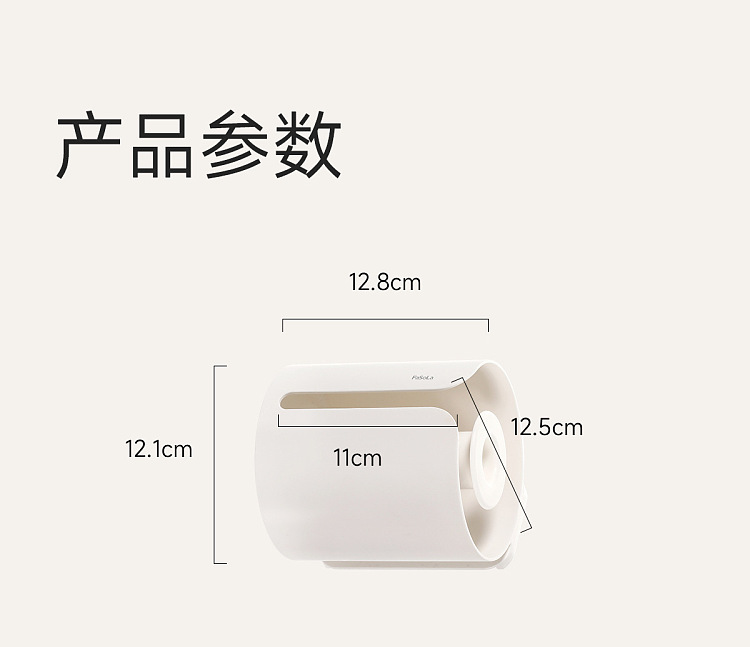 fasola-simple-clean-wall-mounted-roll-holder-white-11