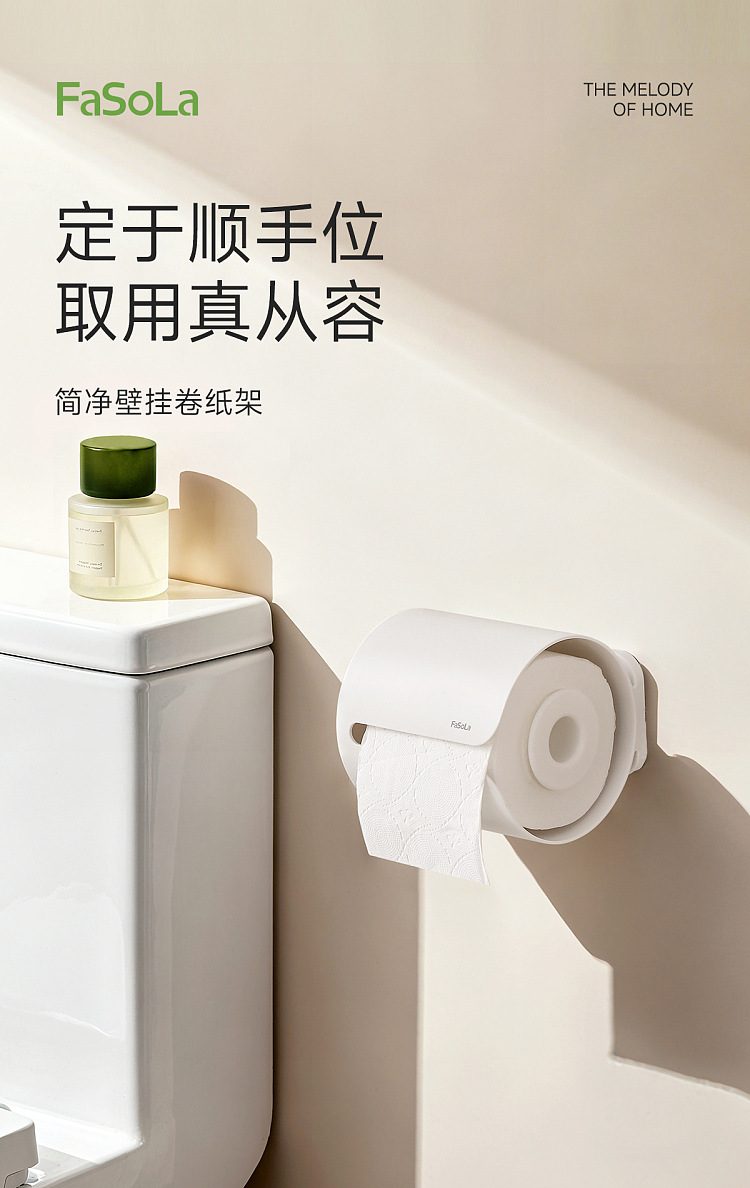 fasola-simple-clean-wall-mounted-roll-holder-white-1