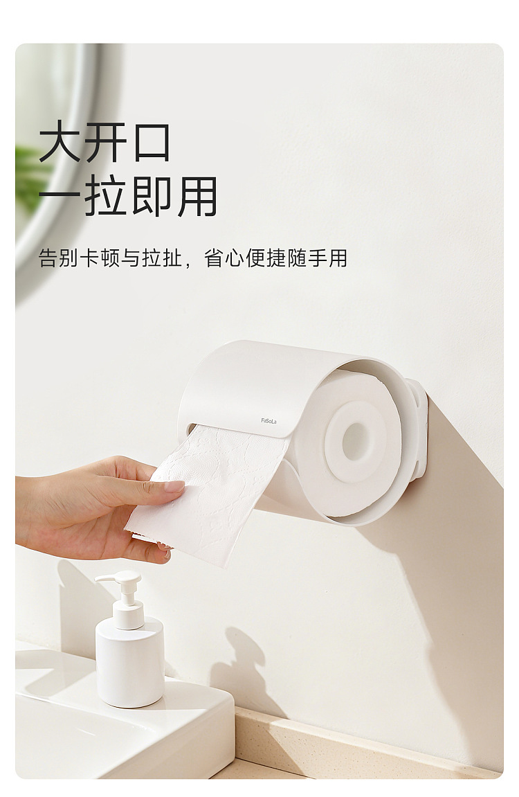 fasola-simple-clean-wall-mounted-roll-holder-white-2