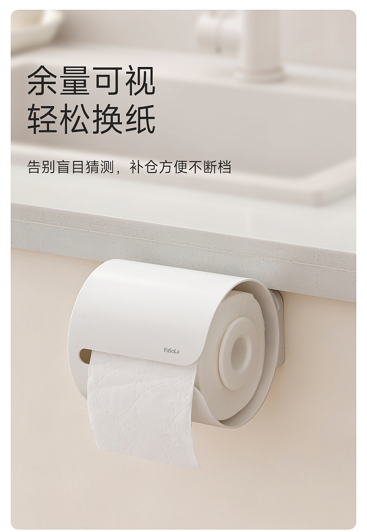 fasola-simple-clean-wall-mounted-roll-holder-white-4