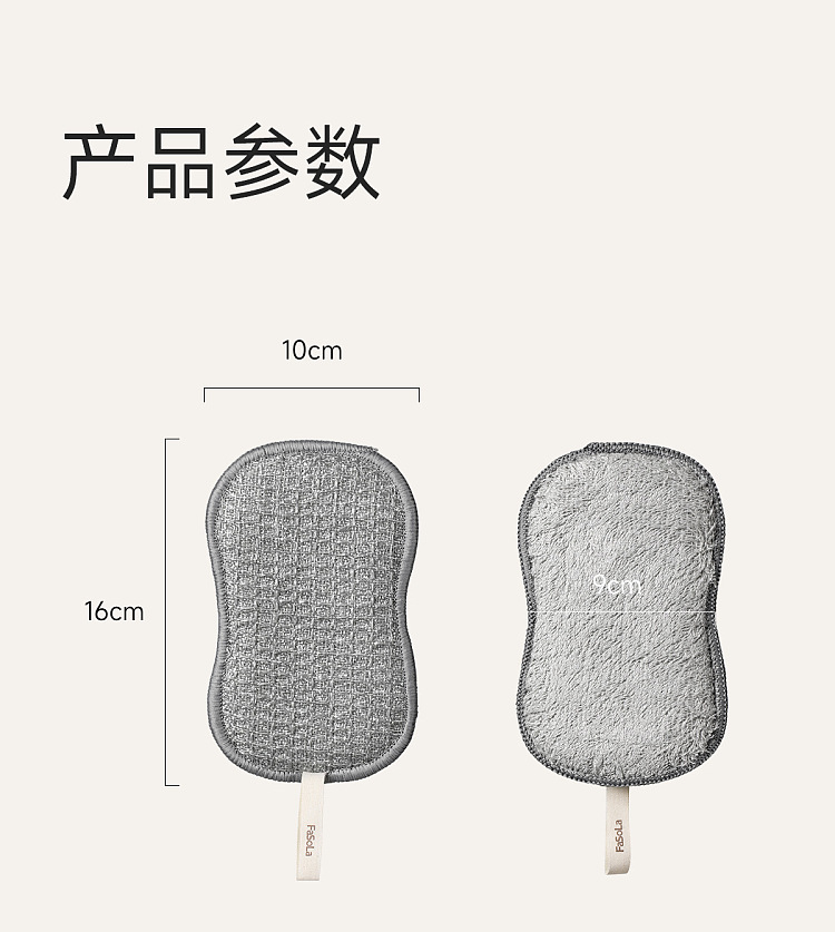 fasola-reversible-dish-scrub-gray-3-pieces-10