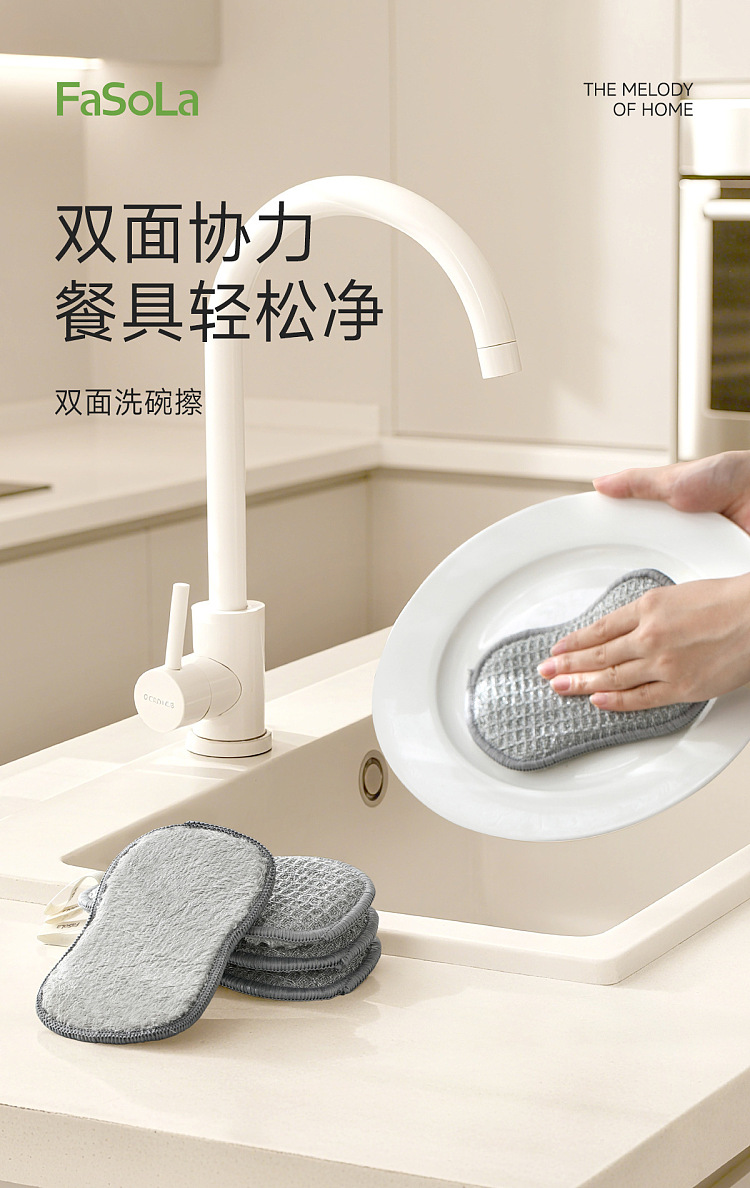 fasola-reversible-dish-scrub-gray-3-pieces-1