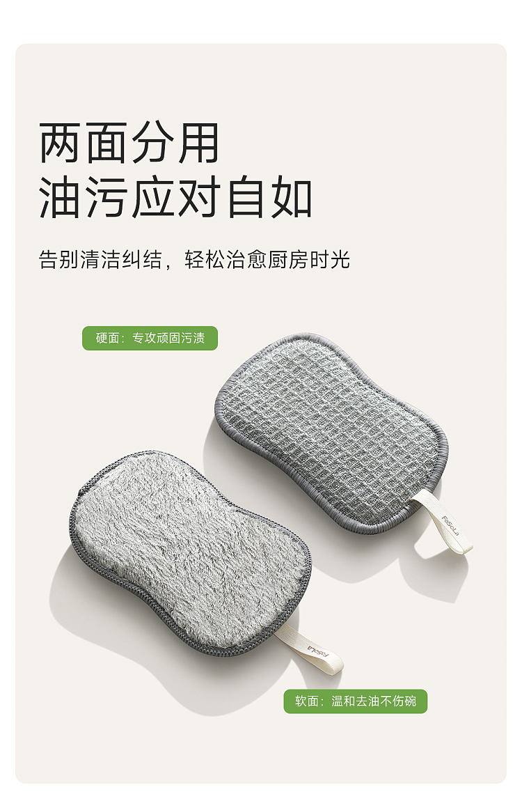 fasola-reversible-dish-scrub-gray-3-pieces-2