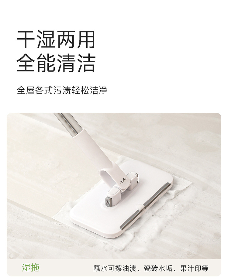 fasola-washcloth-mop-white-4