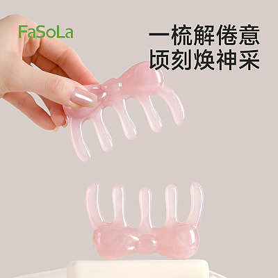FaSoLa 蝶络按摩梳 粉色