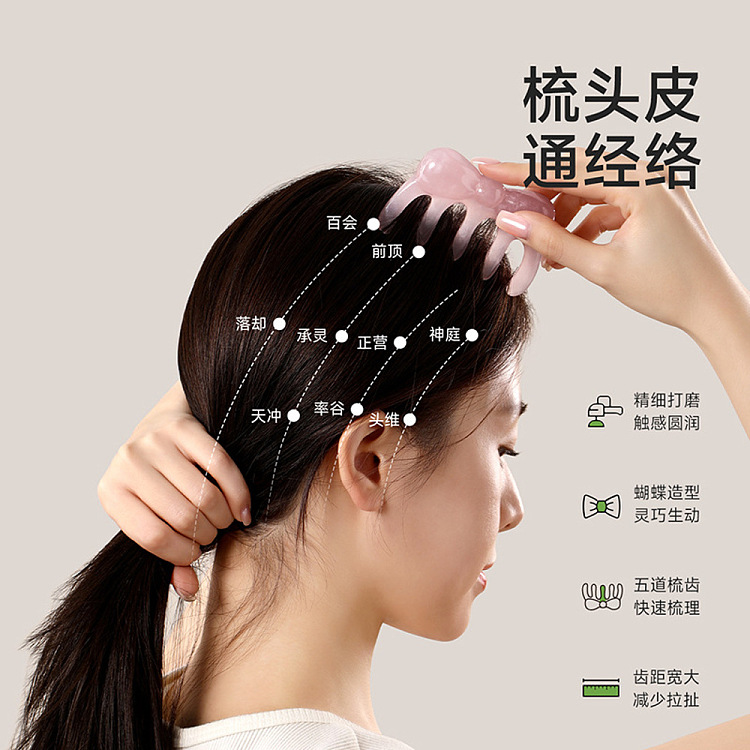 fasola-butterfly-massage-comb-pink-2