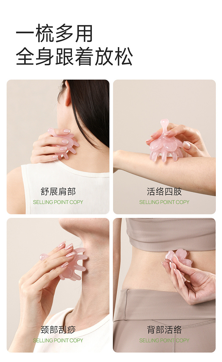 fasola-sakura-massage-comb-pink-9