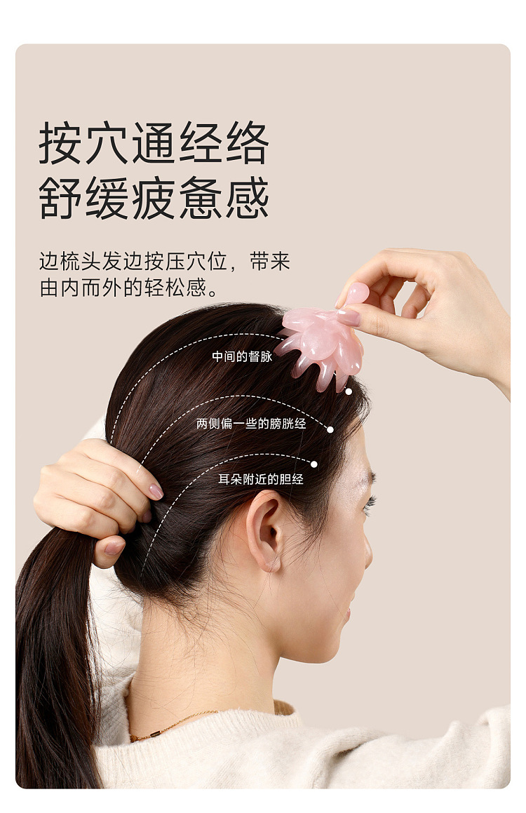 fasola-sakura-massage-comb-pink-2