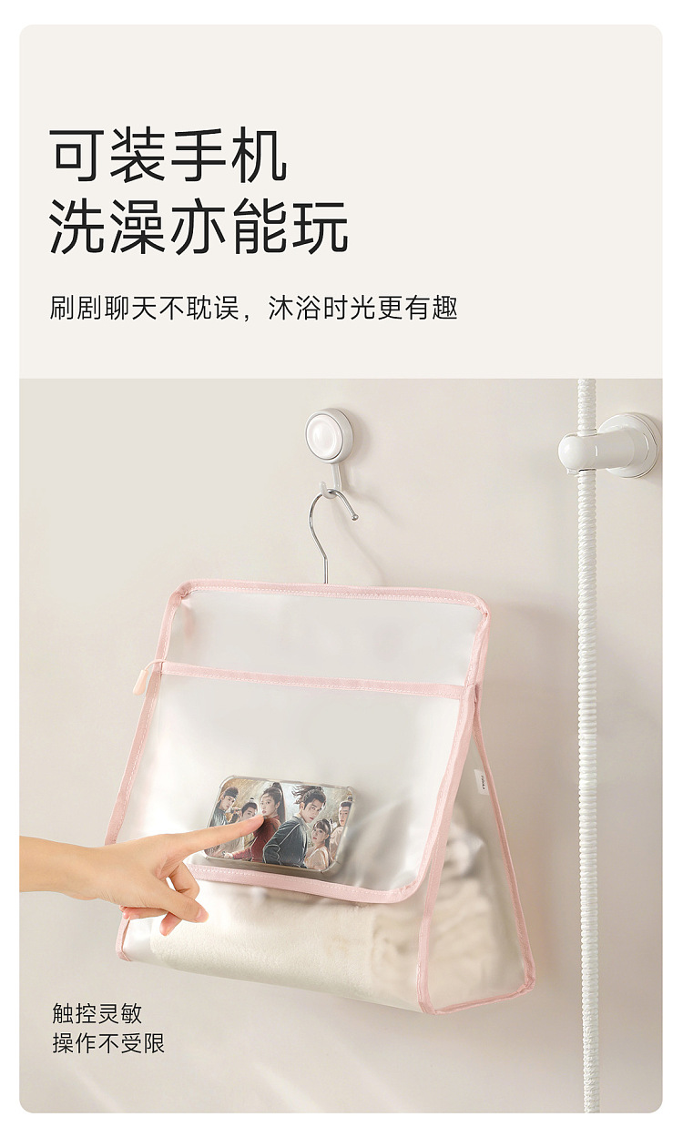 fasola-bathroom-waterproof-bag-pink-341434cm-7