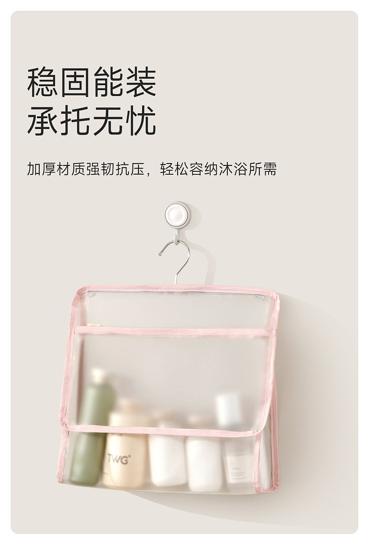 fasola-bathroom-waterproof-bag-pink-341434cm-9