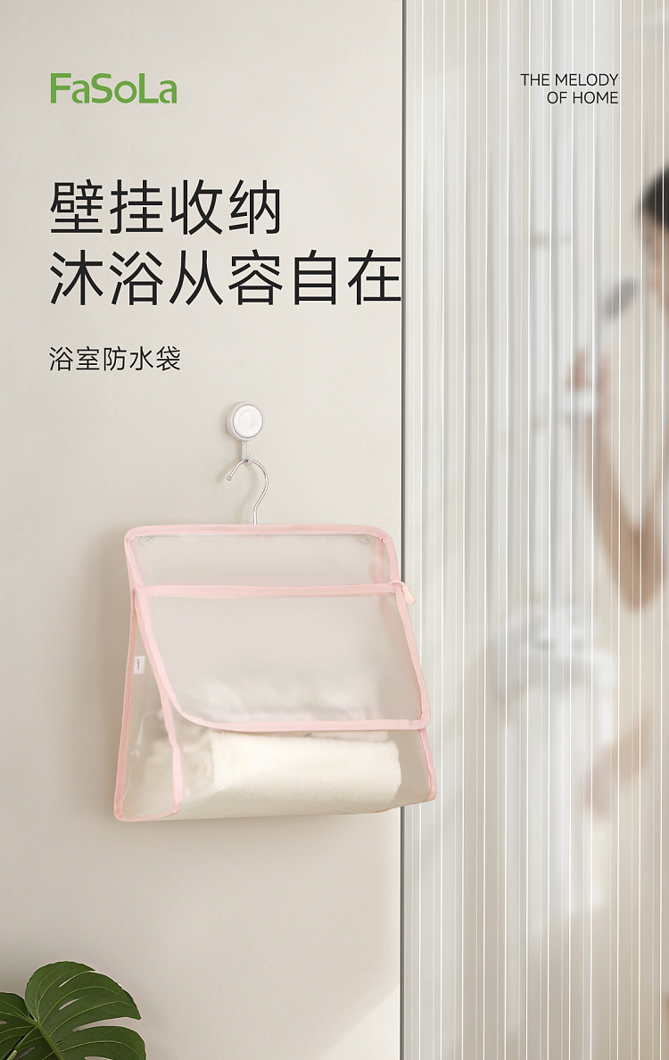 fasola-bathroom-waterproof-bag-pink-341434cm-1