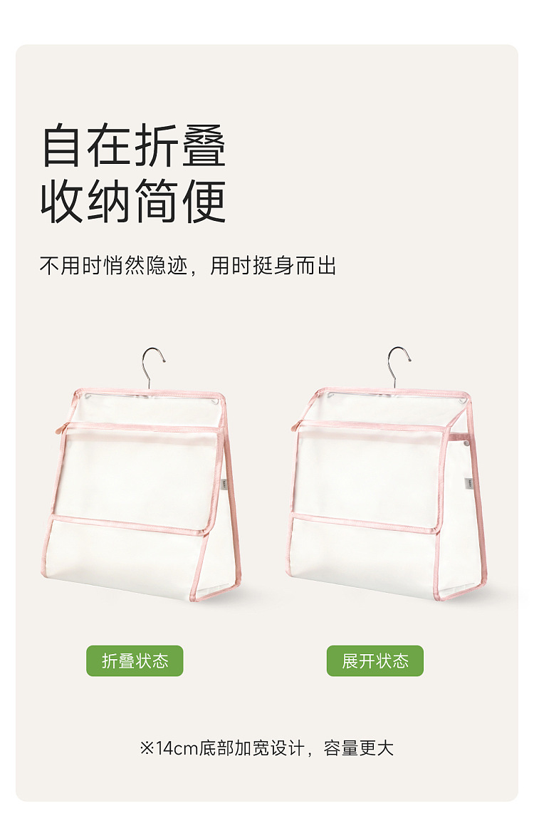 fasola-bathroom-waterproof-bag-pink-341434cm-2