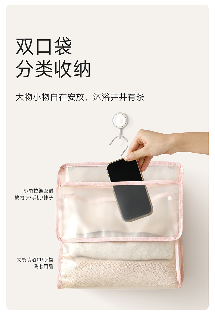 fasola-bathroom-waterproof-bag-pink-341434cm-3