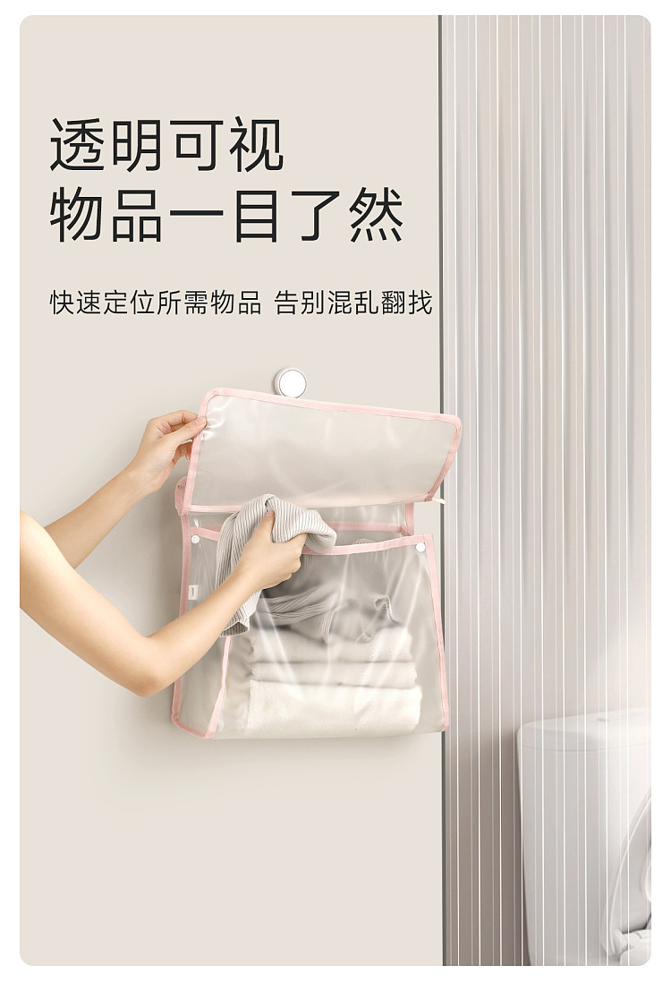 fasola-bathroom-waterproof-bag-pink-341434cm-4