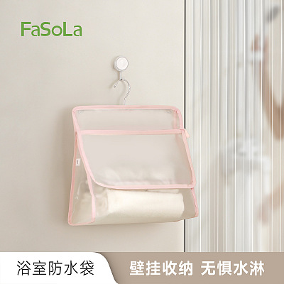 FaSoLa 浴室防水袋 粉色 34*14*34cm
