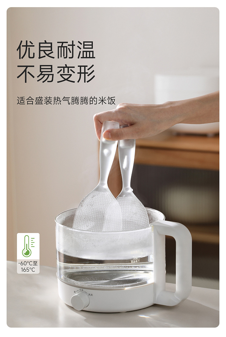 fasola-nonstick-rice-spoon-clear-20577cm-7