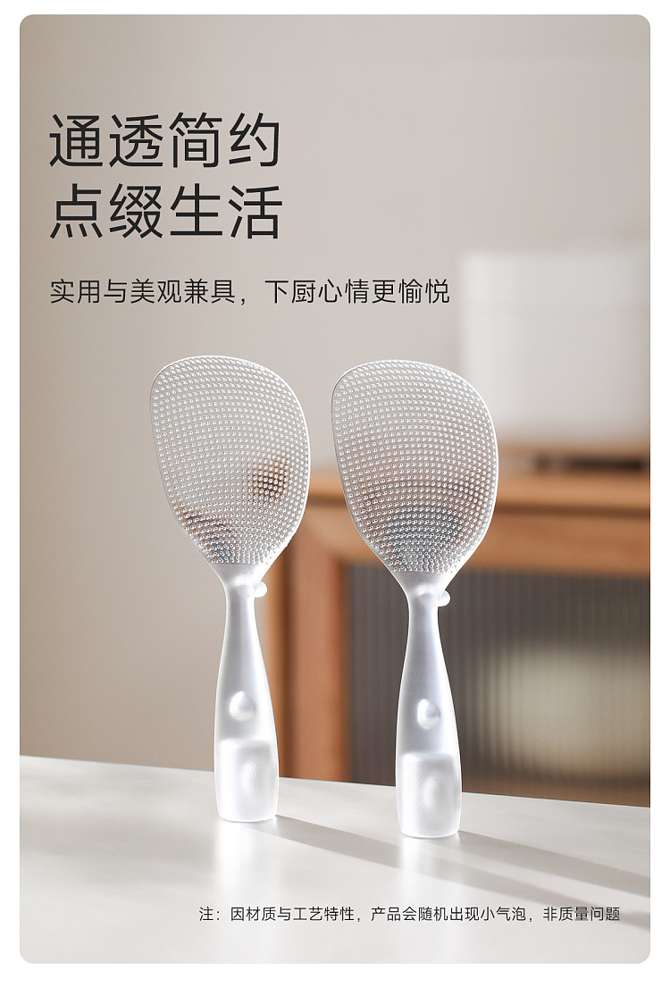 fasola-nonstick-rice-spoon-clear-20577cm-8