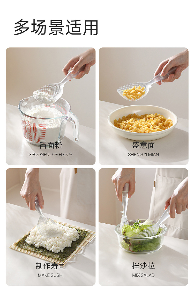 fasola-nonstick-rice-spoon-clear-20577cm-9