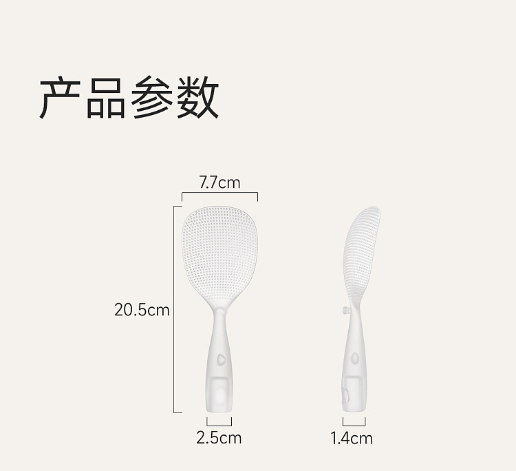 fasola-nonstick-rice-spoon-clear-20577cm-10