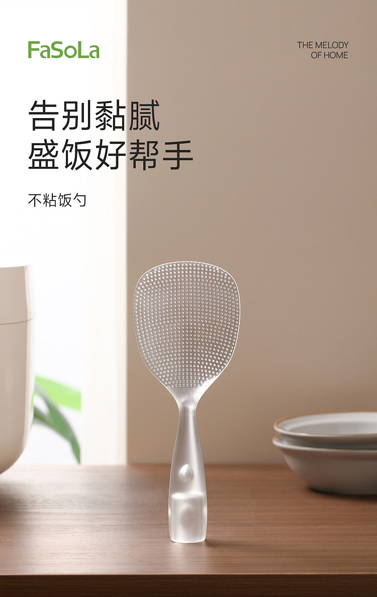 fasola-nonstick-rice-spoon-clear-20577cm-1