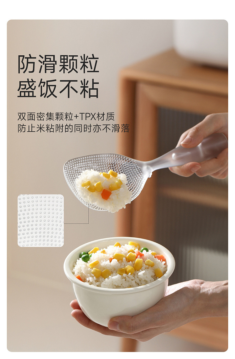 fasola-nonstick-rice-spoon-clear-20577cm-2