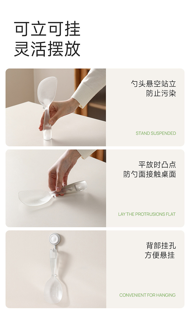 fasola-nonstick-rice-spoon-clear-20577cm-6