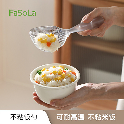 FaSoLa 不粘饭勺 透明 20.5*7.7cm