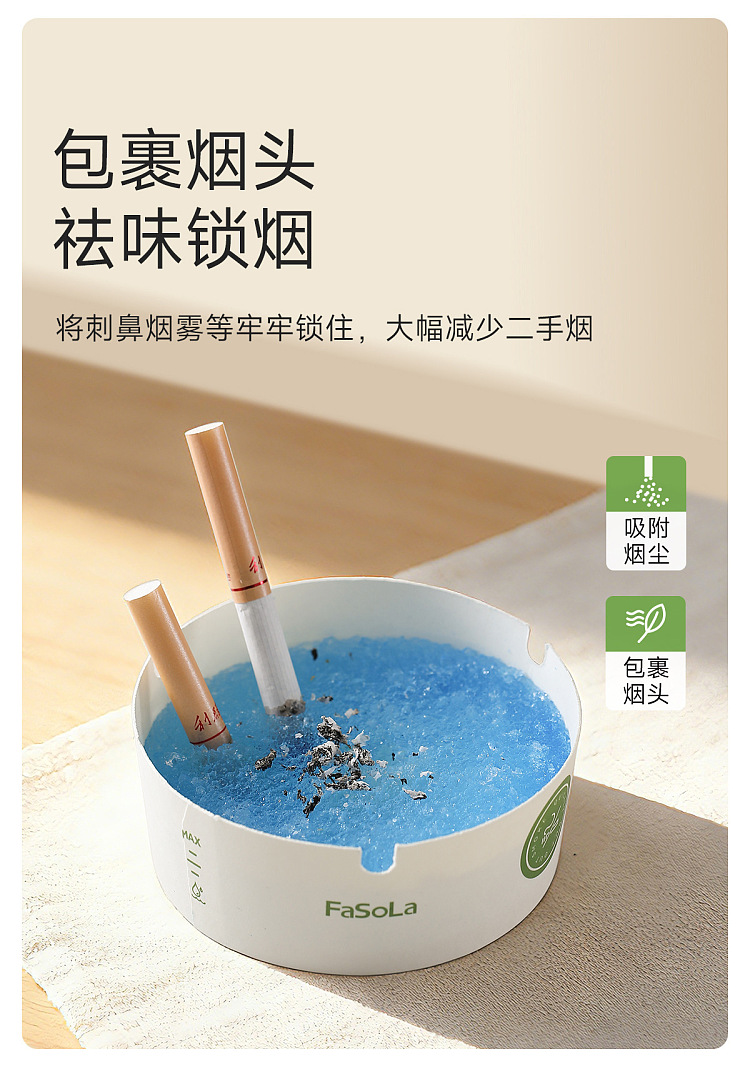 fasola-disposable-foam-ashtray-white-25pc-4